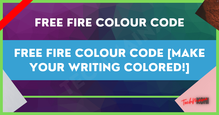 Kostenloser Farbcode für Feuer [Make Your Writing Colored!]