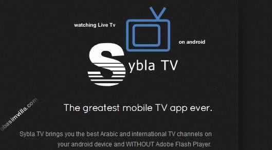Sybla Tv Review: Fernsehprogramme und Live-Fußballspiele kostenlos ansehen